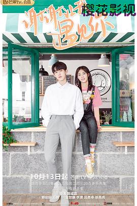 谢谢让我遇见你