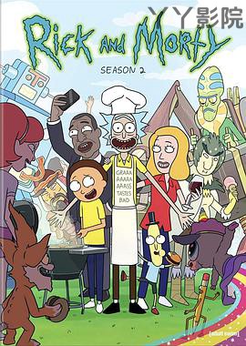 瑞克和莫蒂第二季