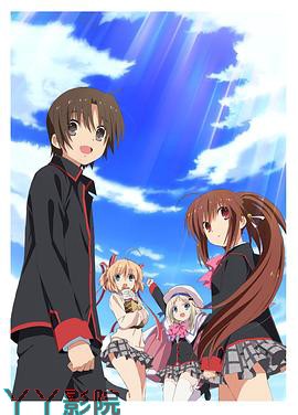 小小克星第一季