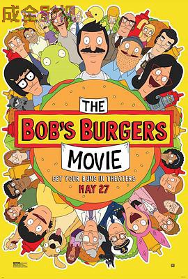 开心汉堡店电影版