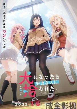 生而为狗我很幸福