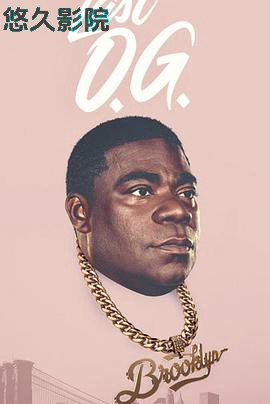 最后的匪帮第一季