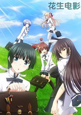 请认真的和我恋爱