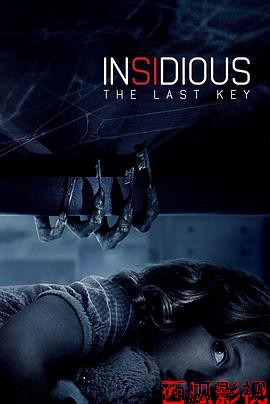 潜伏4：锁命亡灵