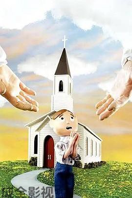 教会男孩儿第一季