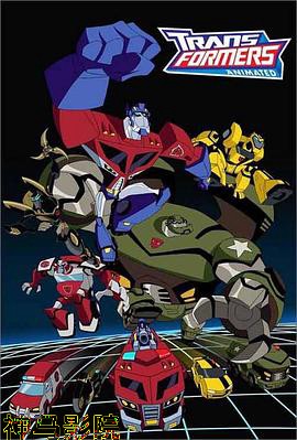变形金刚08动画版第一季