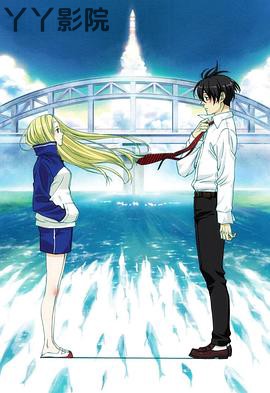 荒川爆笑团第一季