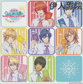 歌之王子殿下版场版