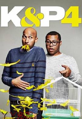 基和皮尔第四季