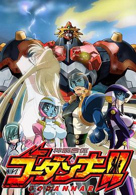 神魂合体第一季