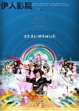 天天有喜之人间有爱