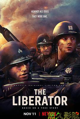 解放者：欧陆决战500天