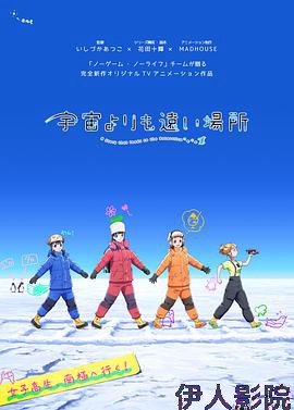 比宇宙更遥远的地方