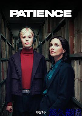 奇探佩辛丝第二季